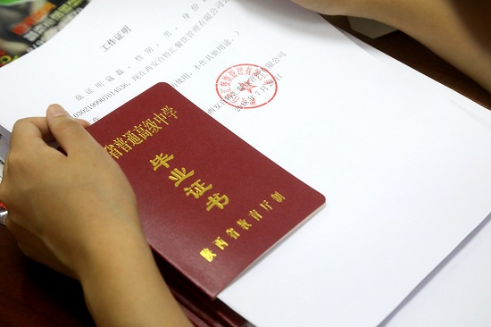 陕西新东方烹饪学校