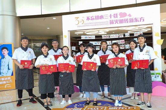 陕西新东方烹饪学校