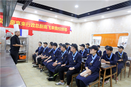 陕西新东方烹饪学校