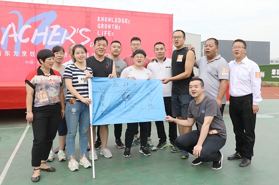 陕西新东方烹饪学校——教师节