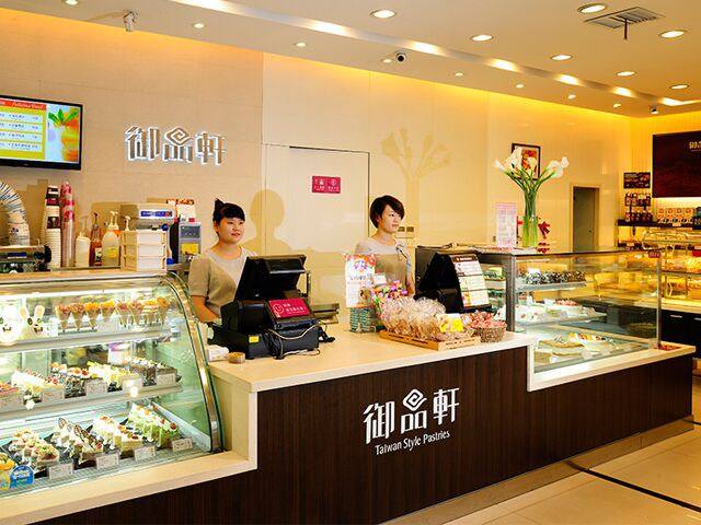招聘快讯——御品轩