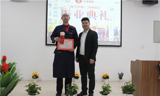 以梦为帆 以技起航 陕西新东方第五期亿康委培班结业典礼成功举行