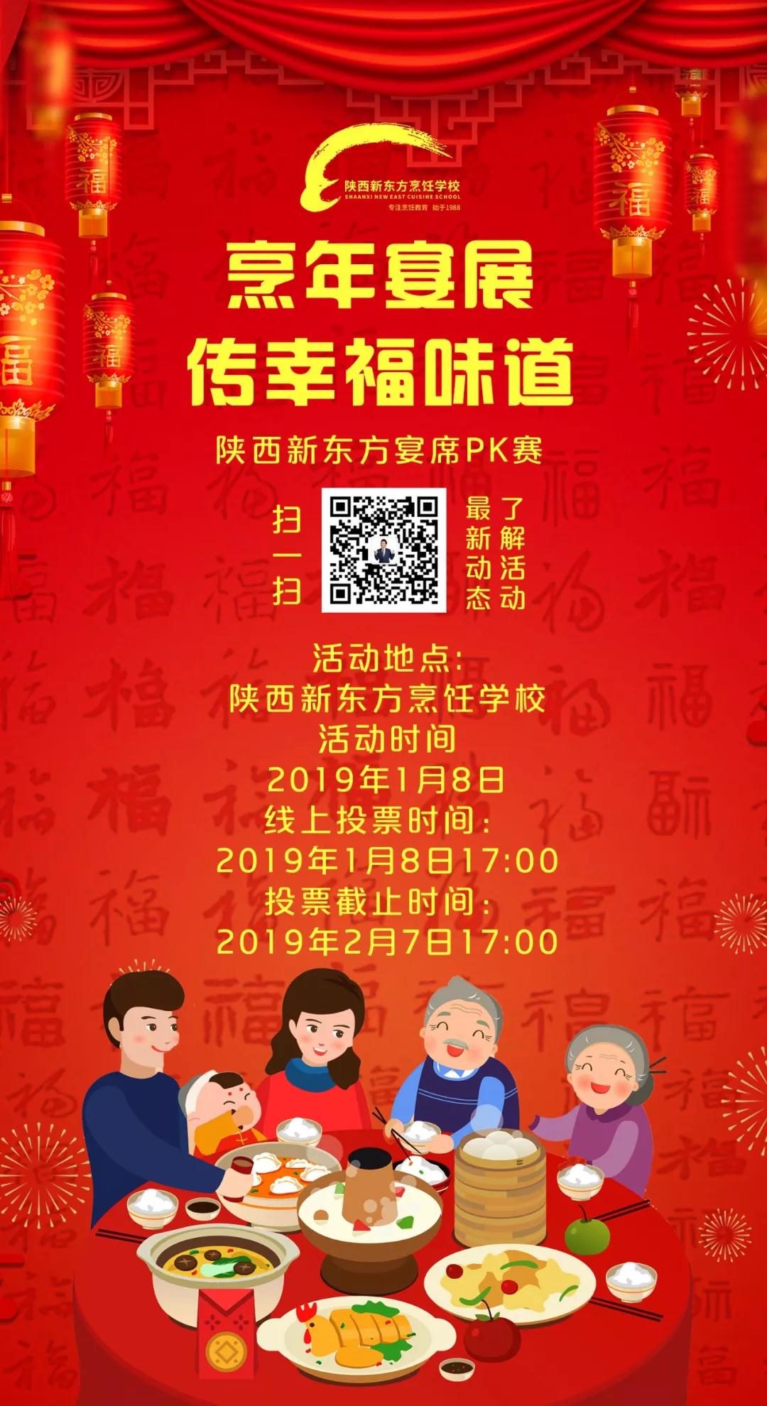 �����¶�����ϯPK�� | ����������� ��ʵ��˭�����棡