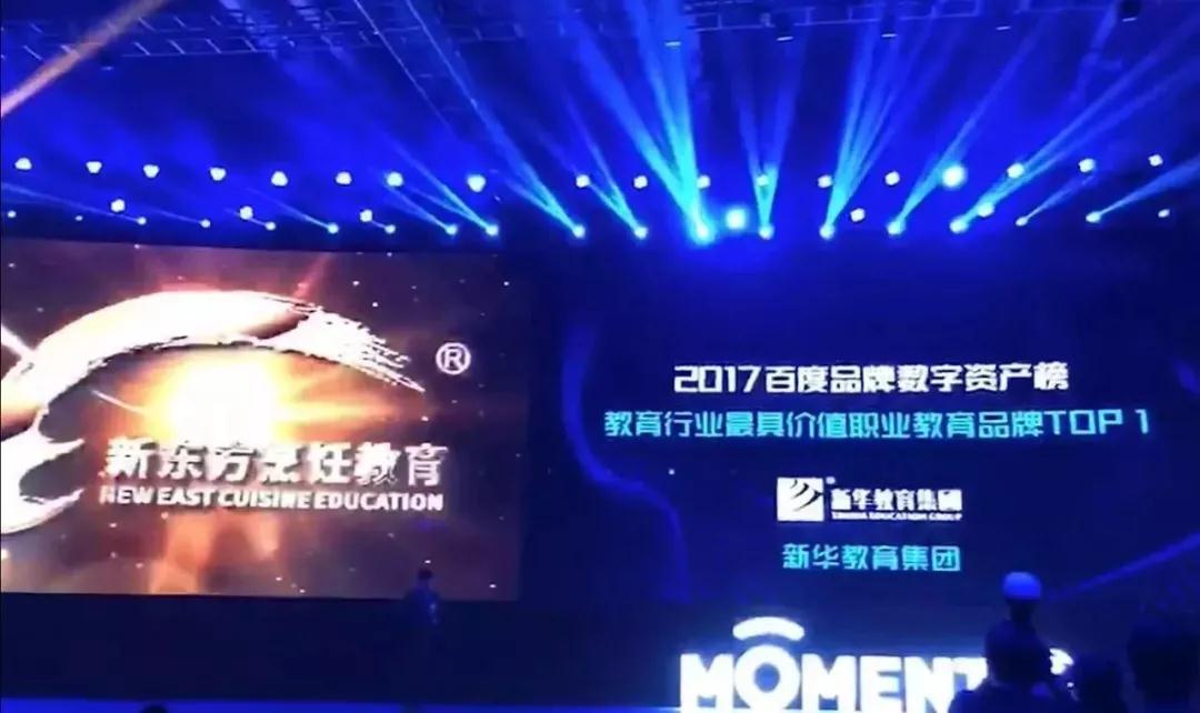 站在世界的角度看新东方烹饪,太惊讶了!