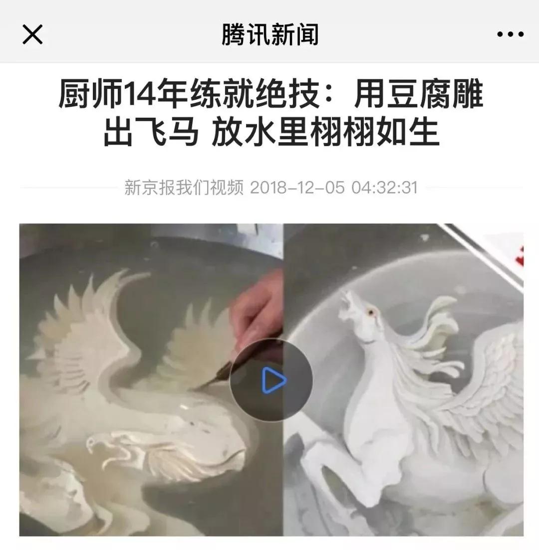 站在世界的角度看新东方烹饪,太惊讶了!