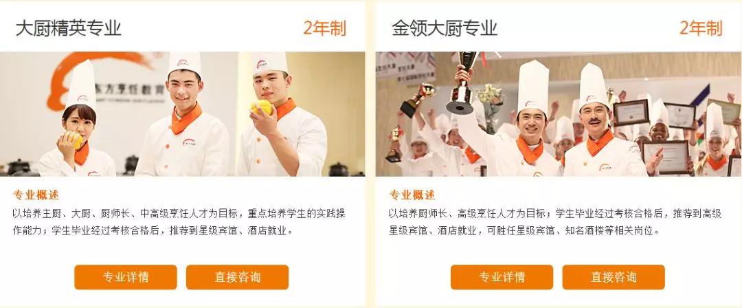 站在世界的角度看新东方烹饪,太惊讶了!