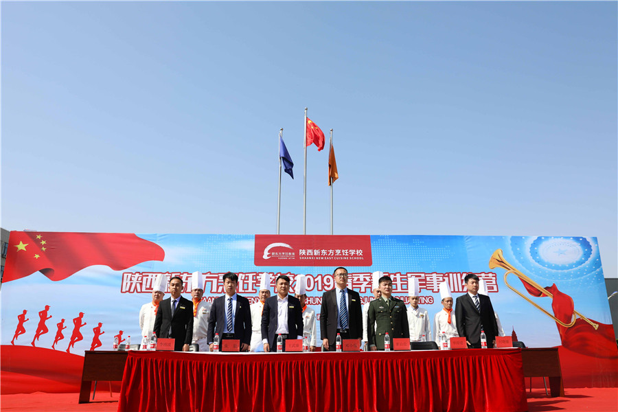 �����¶������ 2019�괺������ѵ��Ӫ��ʽ������