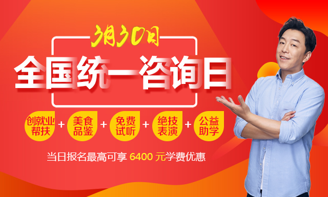 What�������330���������¶����ɻ�6400Ԫѧ���Ż�