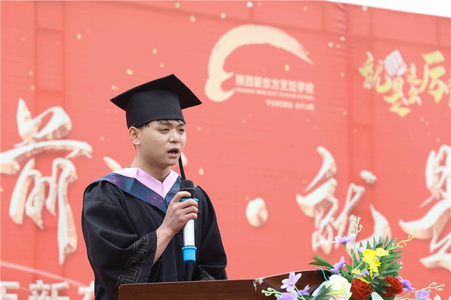 �����¶������2019�괺����ҵ����¡�ؾ���