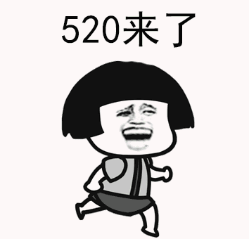 陕西新东方520表白秘籍丨超强攻略,在这里!
