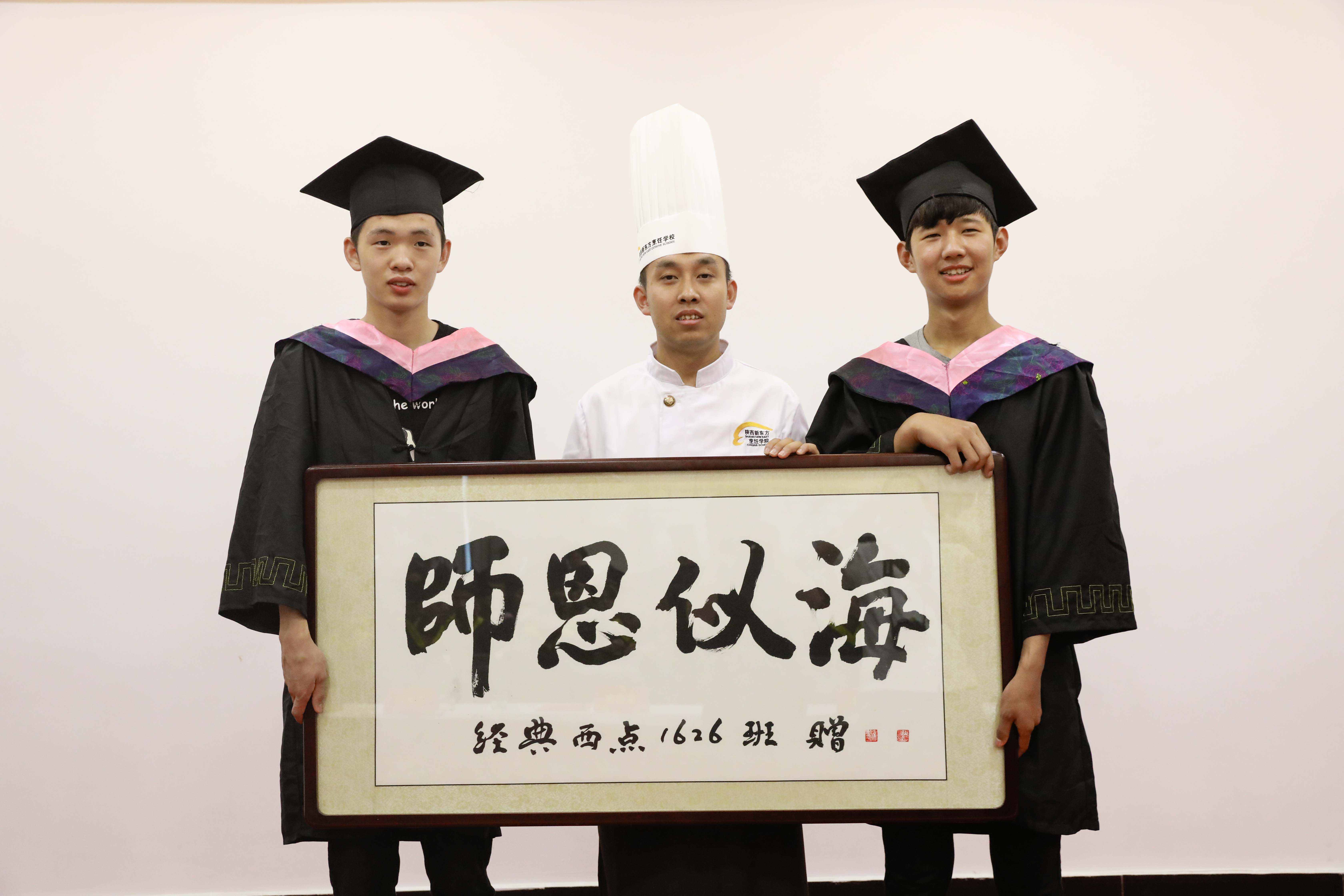 毕业好工作,厨师行业当真这么火爆?