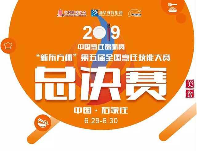 2019�й���⿽������������¶������������ȫ����⿼��ܴ����ܾ���������ս���Դ�أ�