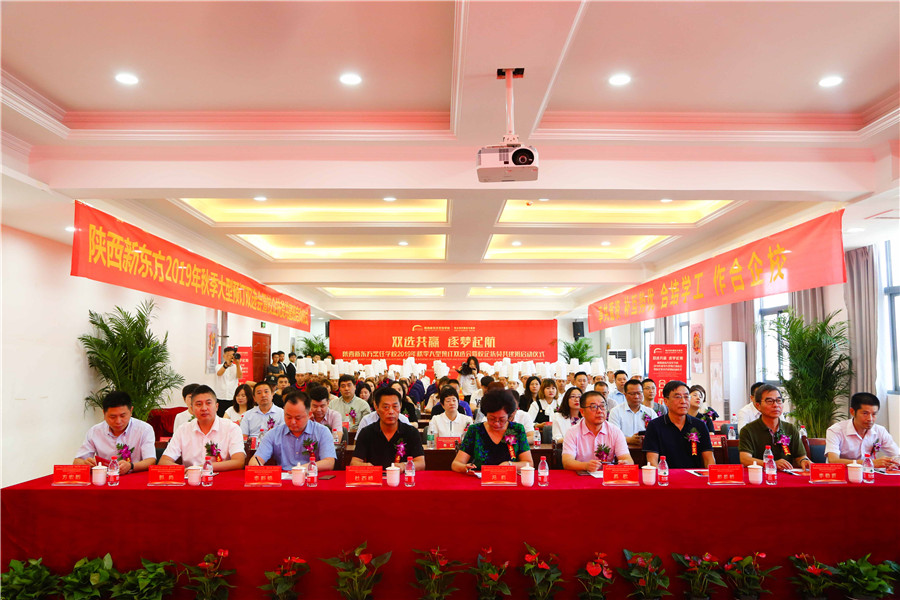 【聚焦新东方人才双选会】餐饮企业“抢”人才,满意就业不是梦!