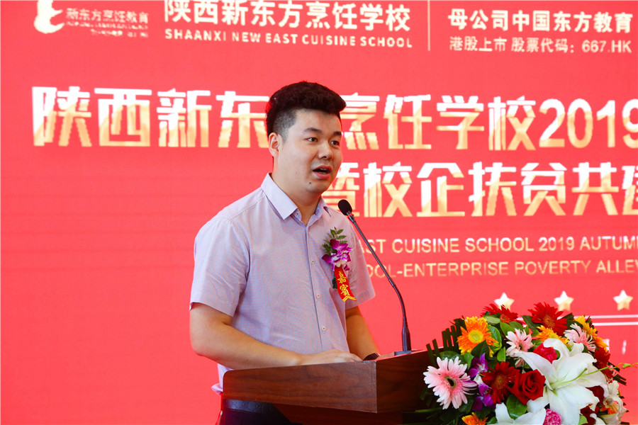 【聚焦新东方人才双选会】餐饮企业“抢”人才,满意就业不是梦!