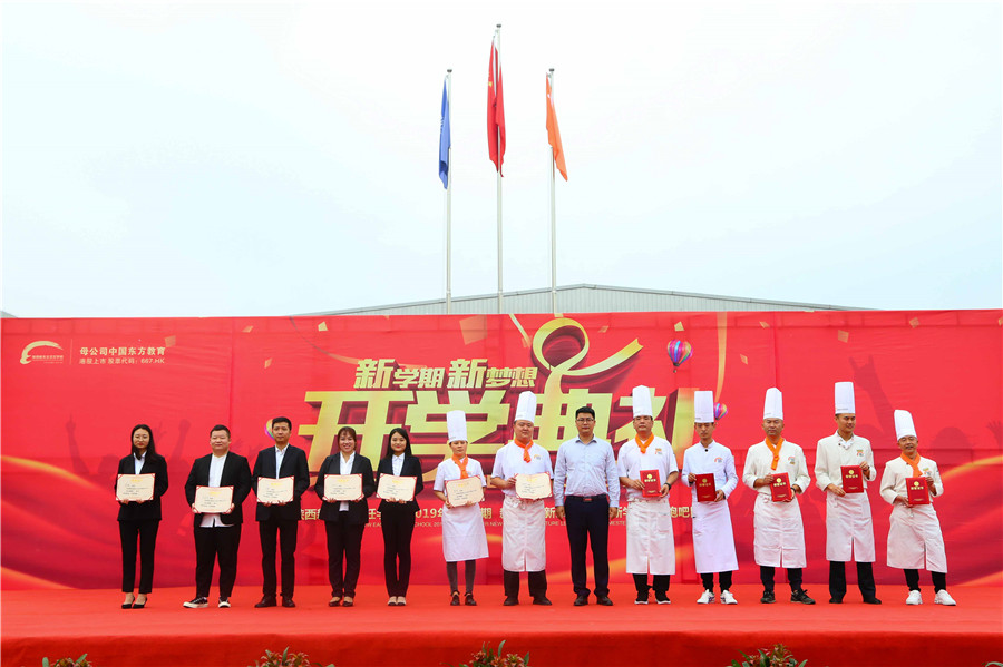 ��ѧ�ڡ������룬�����¶���2019���＾��ѧ����¡�ؾ���