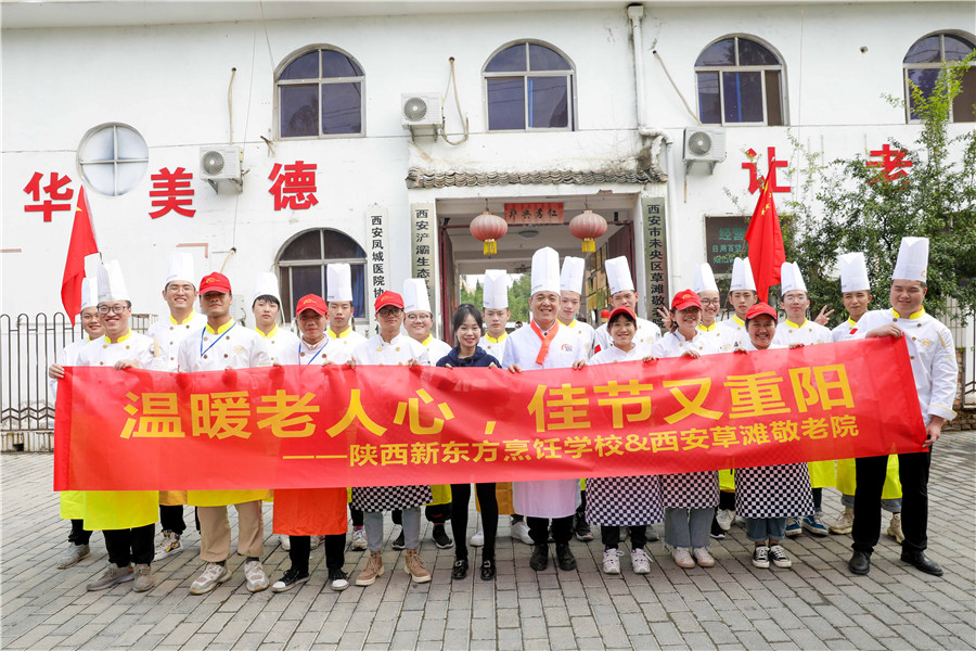 “温暖老人心,佳节又重阳”——我校师生走进敬老院开展公益慰问