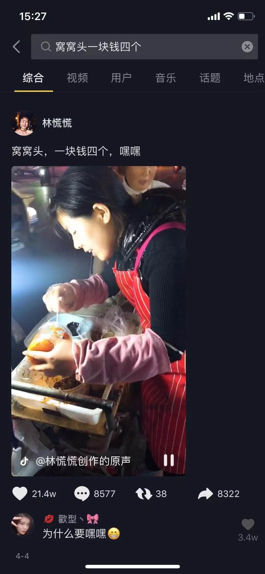 ������ͷһ��Ǯ�ĸ����ٺ٣���ʲô������