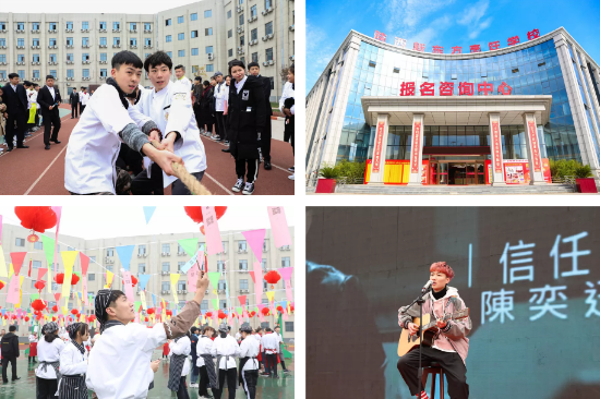 【金秋择校季】错过了清华北大 别再错过这样的好学校!