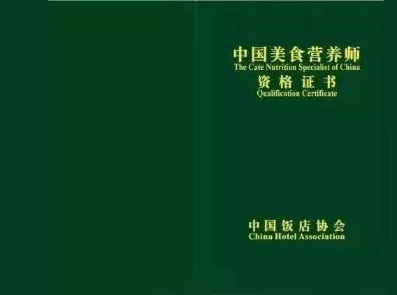 陕西新东方中国美食营养师岗位资格培训圆满结束啦!
