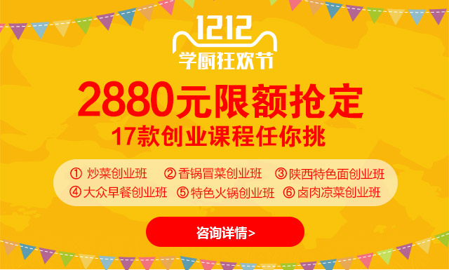 ˫12��ϲ��ѧ�������������ٲ����־�2020������