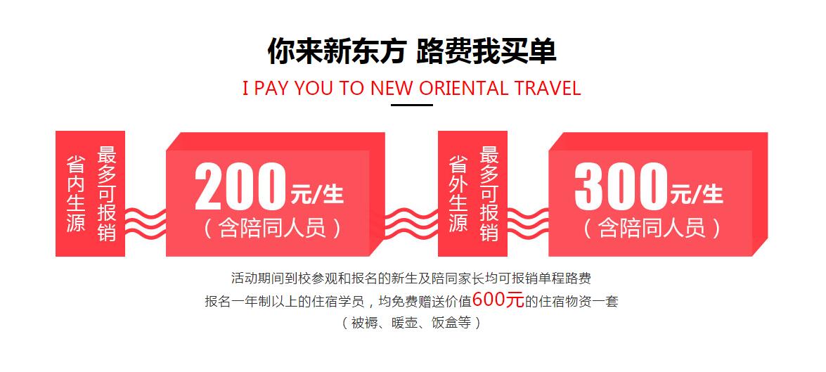 ˫12��ϲ��ѧ�������������ٲ����־�2020������