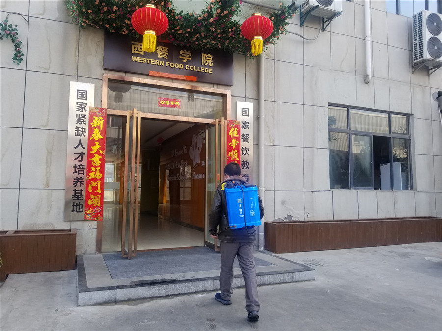 防控疫情,陕西新东方在行动