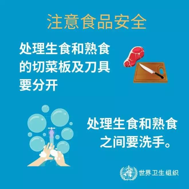 防控疫情,陕西新东方在行动