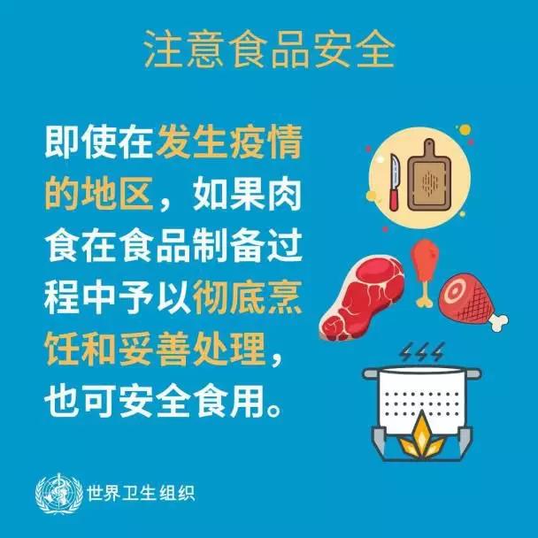 防控疫情,陕西新东方在行动