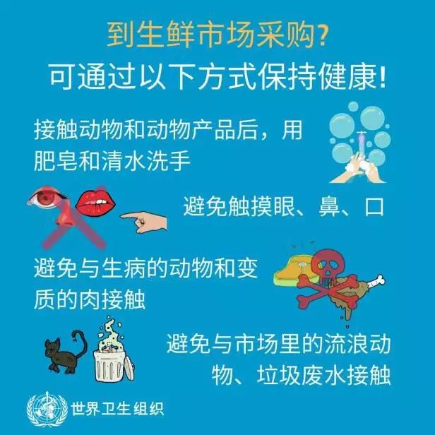 防控疫情,陕西新东方在行动