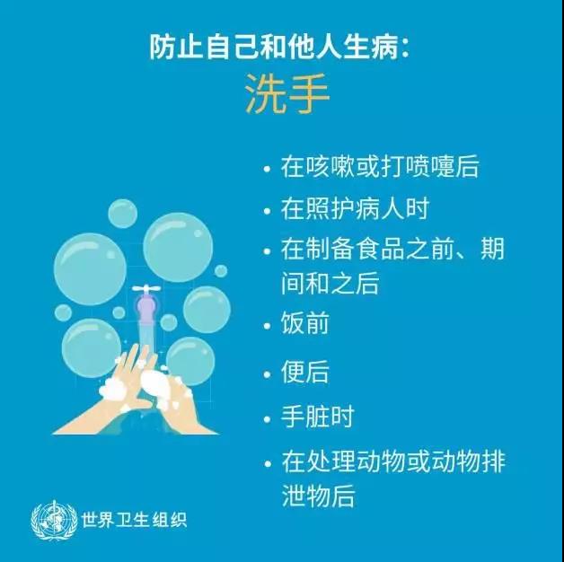 防控疫情,陕西新东方在行动