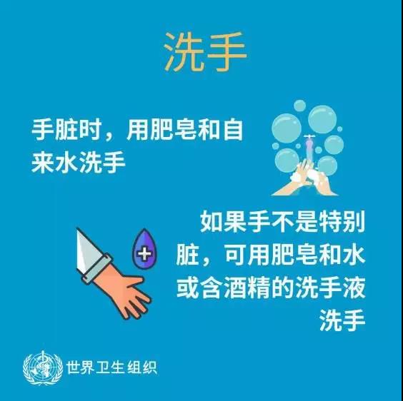 防控疫情,陕西新东方在行动