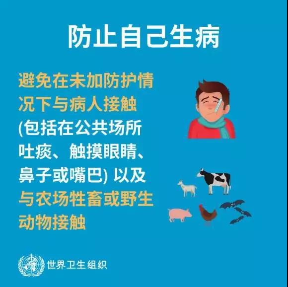 防控疫情,陕西新东方在行动