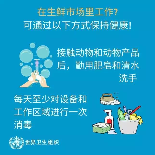 防控疫情,陕西新东方在行动