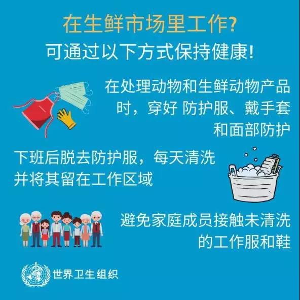防控疫情,陕西新东方在行动