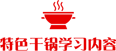 ��ɫ�ɹ�ѧϰ����