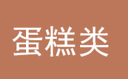 ����Ů�ʰ�ѧϰƷ��